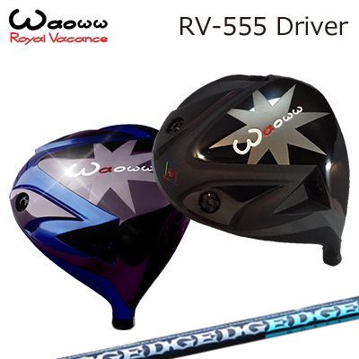RV-555 DriverEG 530-MK